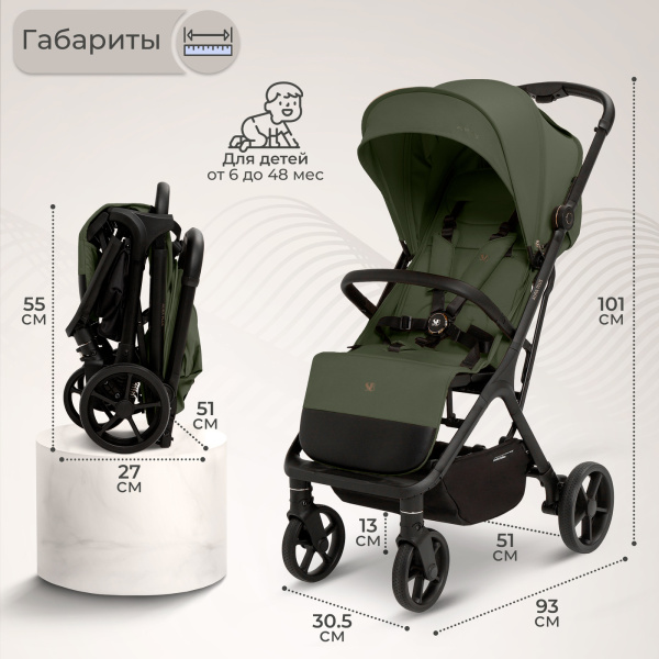 Коляска прогулочная Sweet Baby Aura Plus цвет Green Forest