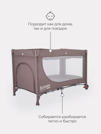 Манеж Rant Romano Brown