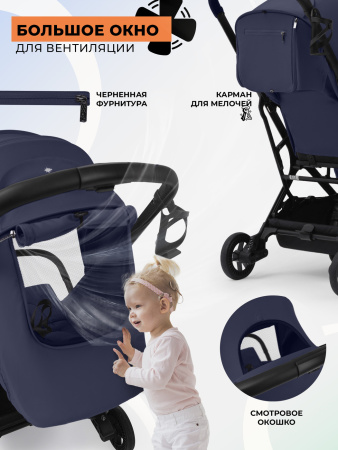 Прогулочная коляска SBL Aura Plus Basic Dark Blue