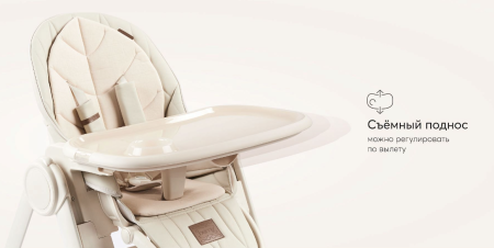 Стул для кормления Happy Baby BERNY LUX Cappuccino