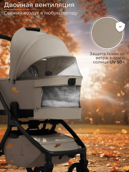 Коляска 2в1 Sweet Baby Orso Beige