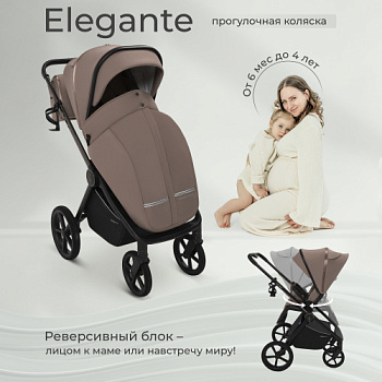 Прогулочная коляска SBL Elegante Therma Beige