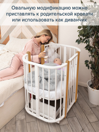 Кровать детская + маятник 5/1 Asti Белый-Бук