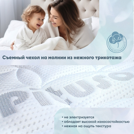 Матрас подростковый пружинный Pituso Premium Spring 160*80*13 стеганый