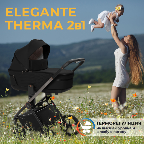 Коляска 2в1 Sweet Baby Elegante Therma цвет Black