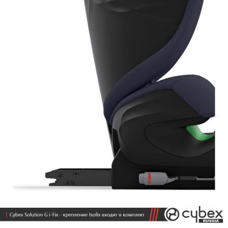 Автокресло Cybex Solution G i-Fix Moon Black