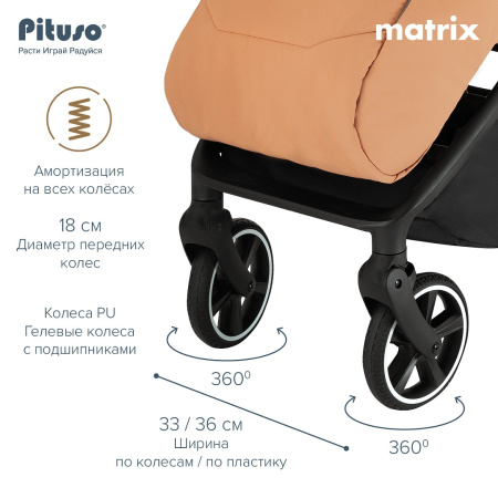 Коляска прогулочная Pituso Matrix XXL Mango-Tango