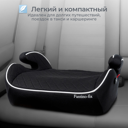 Бустер 15-36 Sweet Baby Fantino BC908F B-FIX Black