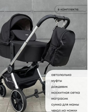 Коляска 2в1 Luxmom 780 Черный