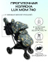 Коляска прогулочная LuxMom 740 Мультфильм/серая рама