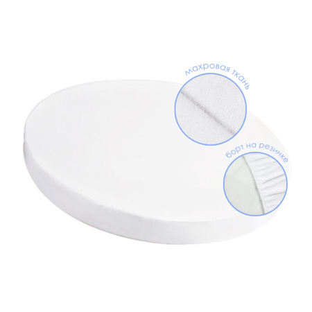 Наматрасник Машенька  круг 75*75 на резинке по периметру.