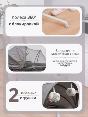 Колыбель Mastela 03378 Темно-серая