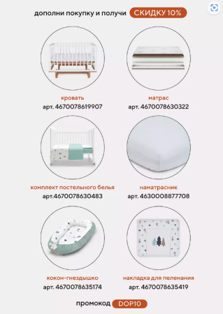 Комод Rant Indy Moon Grey 84см