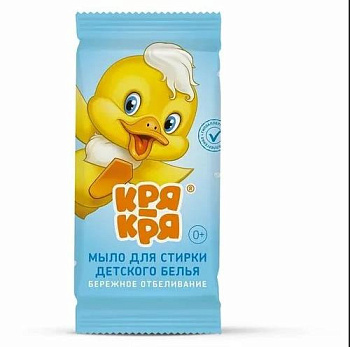 Кря-Кря Детское мыло для стирки всех видов тканей 180г.
