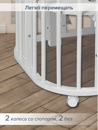 Кровать детская + маятник 5/1 Asti Белый-Бук