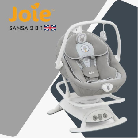 Электрокачели JOIE Sansa 2в1 Portrait