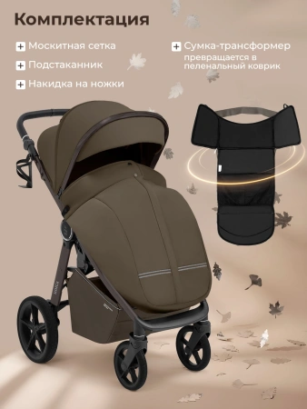 Коляска прогулочная Sweet Baby Lux Unica (Dark Beige)
