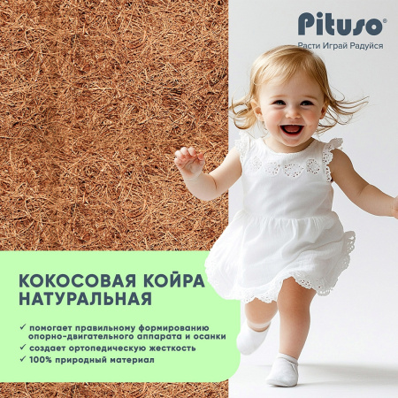 Матрас подростковый пружинный Pituso Premium Spring 160*80*13 стеганый