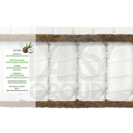 Матрас подростковый Boom Baby Maxi Combi, 160х80х14 стеганый трикотаж белый