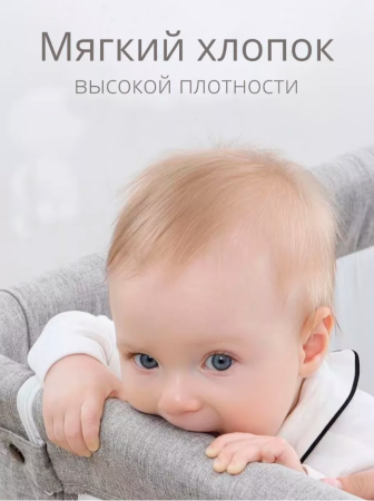 Колыбель Mastela 03378 Темно-серая