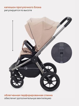 Коляска 2в1 Rant Flex Pro Beige