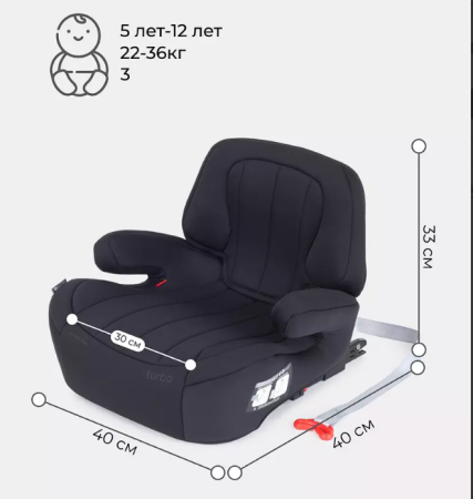 Автокресло RANT TURBO Isofix Active Line Black