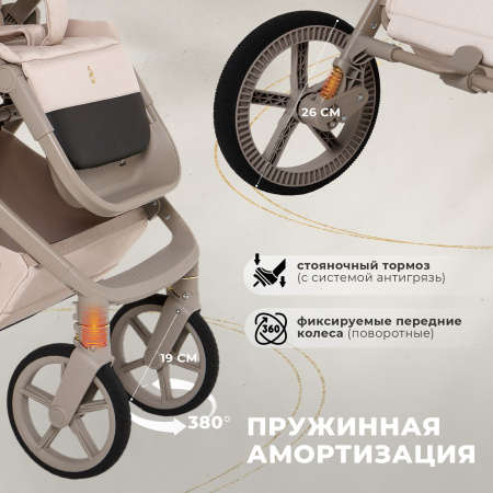 Коляска 2в1 Sweet Baby Elegante LT Beige
