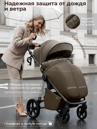 Коляска прогулочная Sweet Baby Lux Unica (Dark Beige)