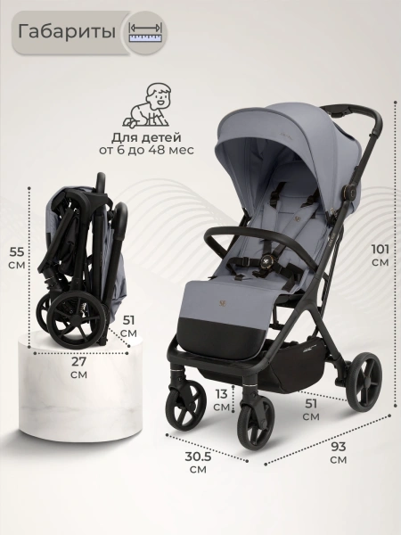 Прогулочная коляска Sweet Baby Aura Plus Light Grey