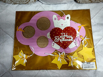 Рамка под фото для девочки Наш Котенок