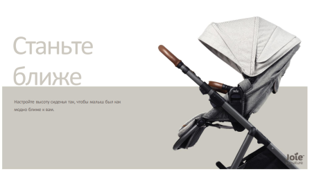 Коляска прогулочная Joie Aeria Oyster