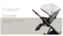 Коляска прогулочная Joie Aeria Oyster