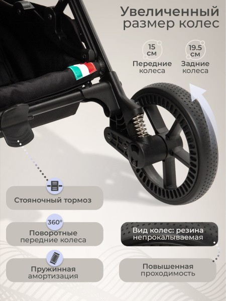 Коляска прогулочная Sweet Baby Aura Plus Цвет Beige