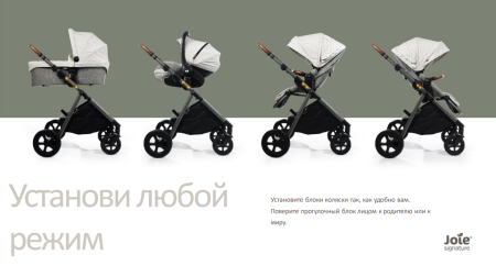 Коляска прогулочная Joie Aeria Oyster