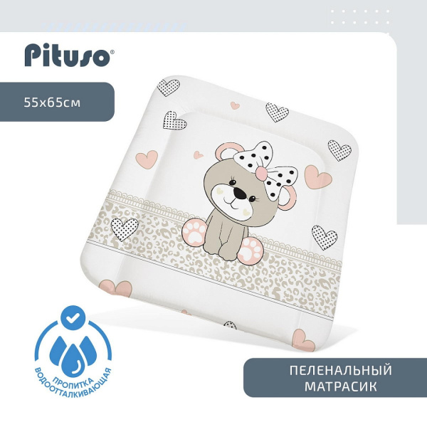Матрасик для пеленания Мишка-малышка 65*55 см