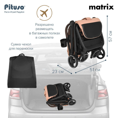 Kоляска прогулочная Pituso Matrix Cappuccino