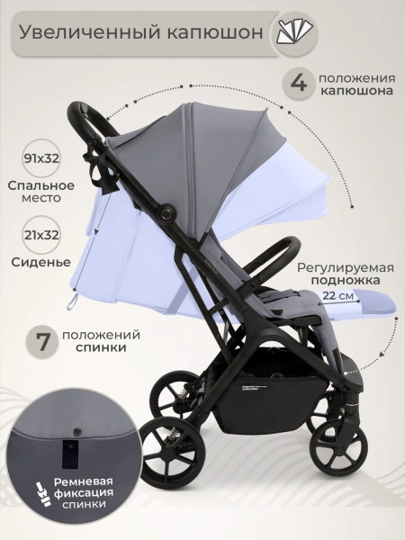 Прогулочная коляска Sweet Baby Aura Plus Light Grey