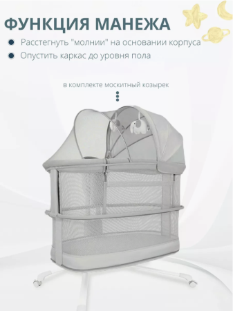 Колыбель Mastela 03378 Темно-серая