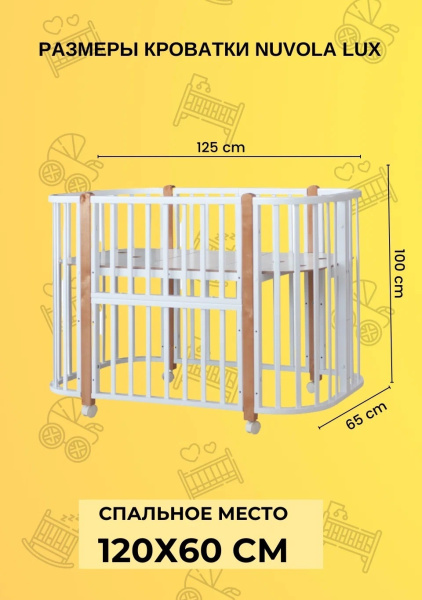 Кровать Nuvola LUX Белый, стойки белые