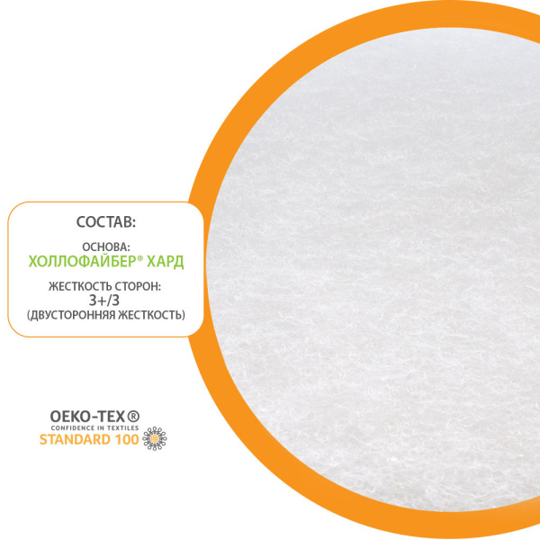 Матрасик в коляску NewBaby mini hard