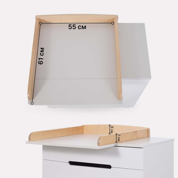 Комод Rant Indy Pro с органайзером Crystal Beige