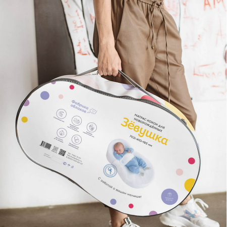 Кокон ТМ Зевушка арт1