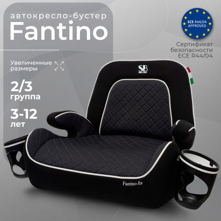 Бустер 15-36 Sweet Baby Fantino B-FIX Black