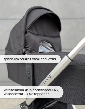 Коляска 2в1 Luxmom 780 Черный