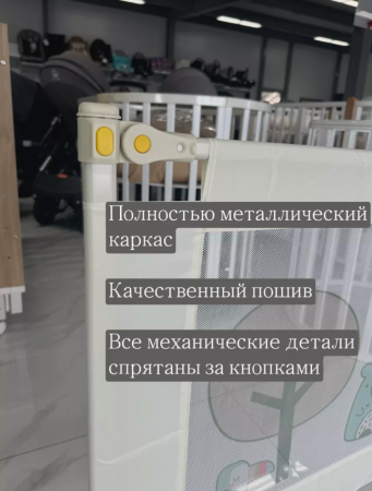 Бортик защитный для кровати, 200см Зверята Бежевый