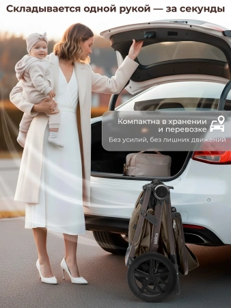 Коляска прогулочная Sweet Baby Lux Unica (Dark Beige)