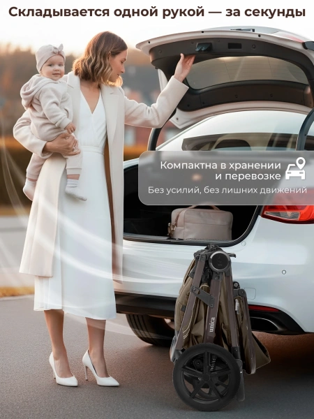 Коляска прогулочная Sweet Baby Lux Unica (Dark Beige)