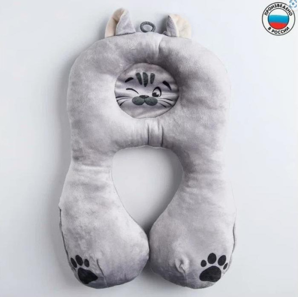 Подушка дорожная для автокресла "Кот", Серая