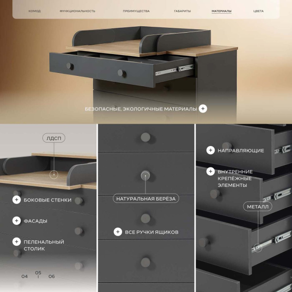 Комод Rant Levi цвет Moon Grey