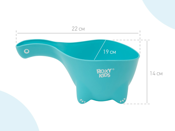 Ковш для мытья головы Dino Scoop/ Roxy Kids коралловый 002-v